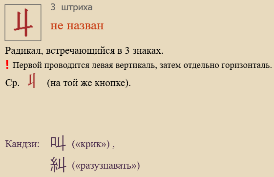 Без названия